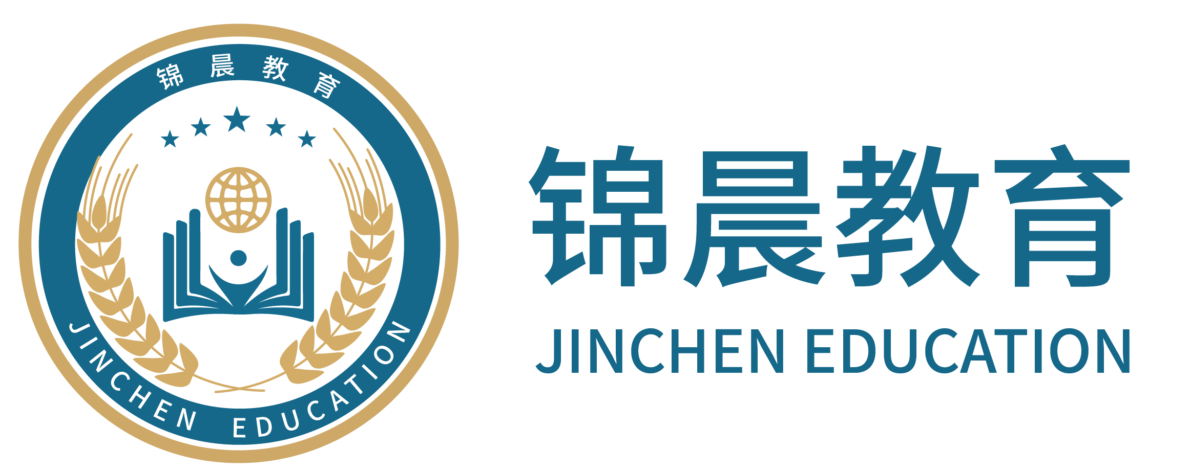 锦晨教育：常州工学院2026年五年一贯制“专转本”（师范类）招生简章
